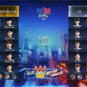 10月14日 2020年KPL秋季赛常规赛 Hero vs VG 全场录像回放