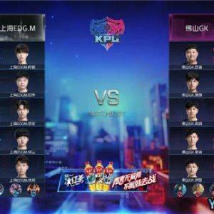 09月19日 2020年KPL秋季赛常规赛 上海EDG.M vs 佛山GK 全场录像回放 ...