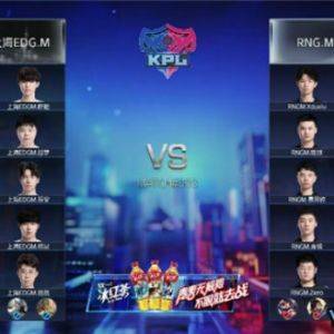 09月17日 2020年KPL秋季赛常规赛 RNG.M vs 上海EDG.M 全场录像回放