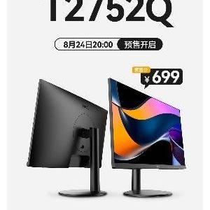 27寸2K还带护眼和DP，HKC办公娱乐显示器T2752Q预售699