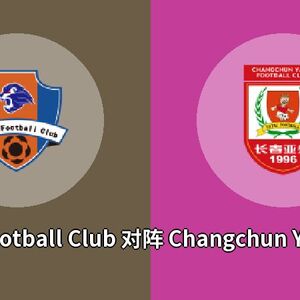 Meizhou Hakka Football Club对阵Changchun Yatai Football Club比分预测 (Football比 ...