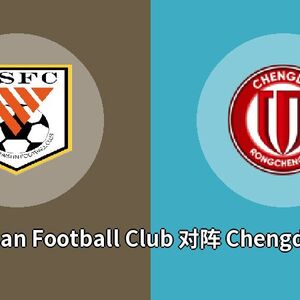 Shandong Taishan Football Club对阵Chengdu Better City FC比分预测 (Football比赛)  ...
