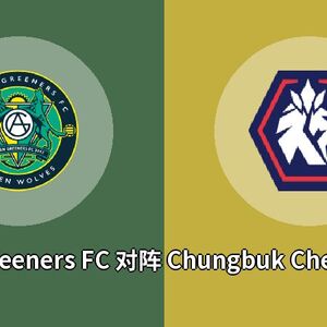 Ansan Greeners FC对阵Chungbuk Cheongju FC比分预测 (Football比赛) 2023年08月08日 ...