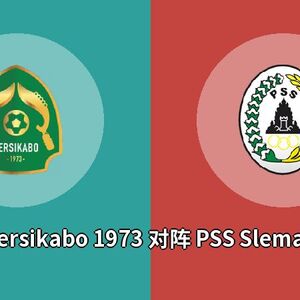 Persikabo 1973对阵PSS Sleman比分预测 (Football比赛) 2023年08月08日