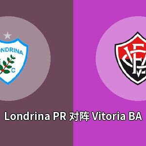 Londrina PR对阵Vitoria BA比分预测 (Football比赛) 2023年08月08日
