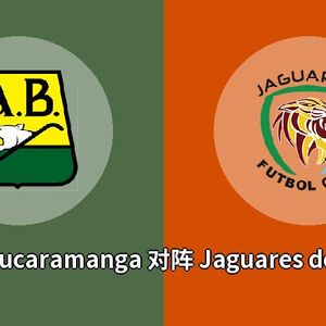 Atletico Bucaramanga对阵Jaguares de Cordoba比分预测 (Football比赛) 2023年08月08 ...