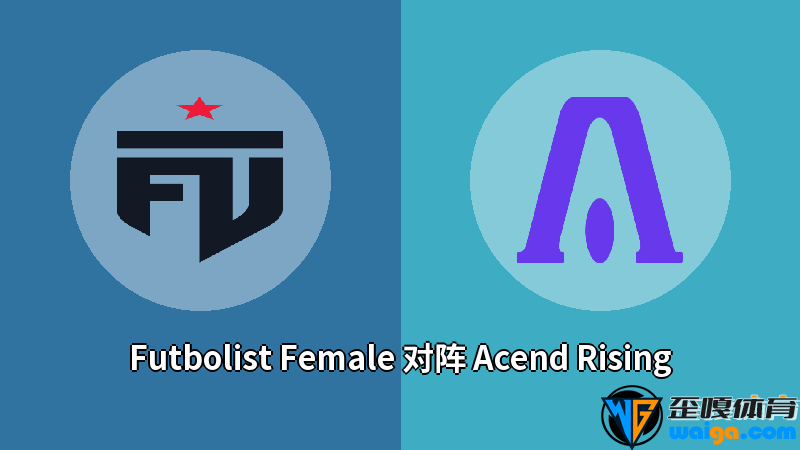 Futbolist Female对阵Acend Rising比分预测 (Valorant比赛) 2023年07月10日 ... - 电竞预测 ...