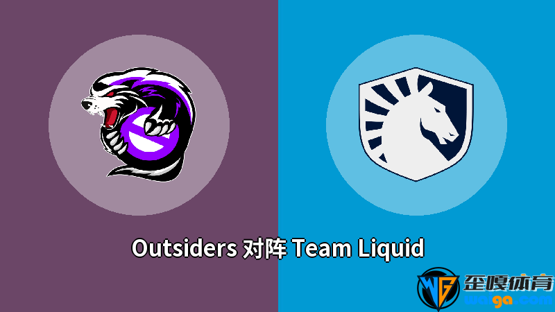 Outsiders对阵Team Liquid比分预测 (CS:GO比赛) 2022年12月14日 - 电竞预测 - 歪嘎网(waiga.com)