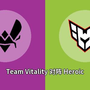 Team Vitality对阵Heroic比分预测 (CS:GO比赛) 2022年10月09日