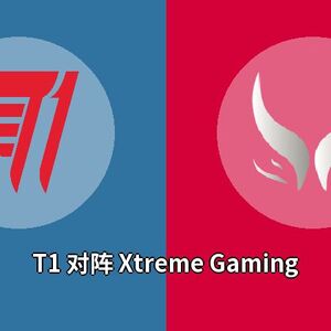 T1对阵Xtreme Gaming比分预测 (Dota 2比赛) 2022年10月09日