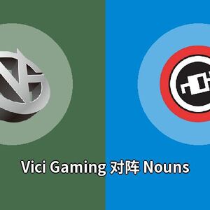 Vici Gaming对阵Nouns比分预测 (Dota 2比赛) 2022年10月09日