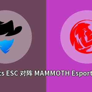 Bandits ESC对阵MAMMOTH Esports Club比分预测 (Rainbow 6比赛) 2023年09月19日 ...
