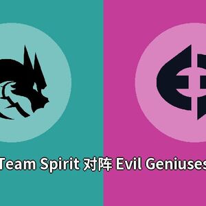 Team Spirit对阵Evil Geniuses比分预测 (Dota 2比赛) 2023年09月19日