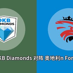 DKB Diamonds对阵Austrian Force比分预测 (LoL比赛) 2023年09月19日