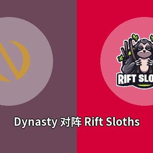 Dynasty对阵Rift Sloths比分预测 (LoL比赛) 2023年09月19日