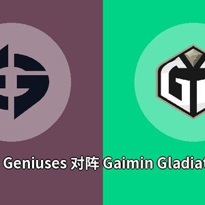 Evil Geniuses对阵Gaimin Gladiators比分预测 (Dota 2比赛) 2023年09月19日 ...