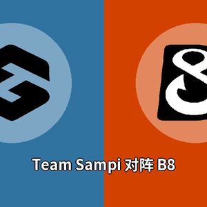 Team Sampi对阵B8比分预测 (CS:GO比赛) 2023年09月19日