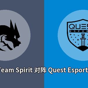 Team Spirit对阵Quest Esports比分预测 (Dota 2比赛) 2023年09月19日