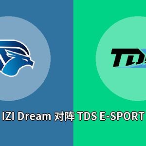 IZI Dream对阵TDS E-SPORT比分预测 (LoL比赛) 2023年09月19日