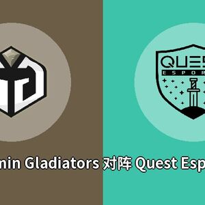 Gaimin Gladiators对阵Quest Esports比分预测 (Dota 2比赛) 2023年09月20日 ...