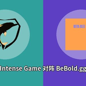 Intense Game对阵BeBold.gg比分预测 (CS:GO比赛) 2023年09月20日