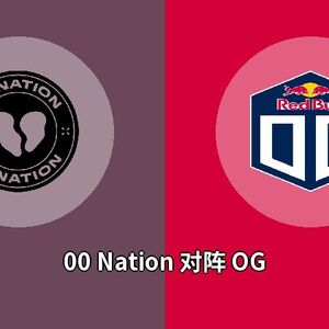 00 Nation对阵OG比分预测 (CS:GO比赛) 2023年09月20日