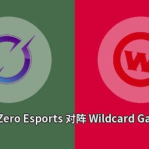 DarkZero Esports对阵Wildcard Gaming比分预测 (Rainbow 6比赛) 2023年09月21日 ...