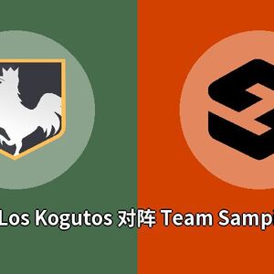 Los Kogutos对阵Team Sampi比分预测 (CS:GO比赛) 2023年09月21日