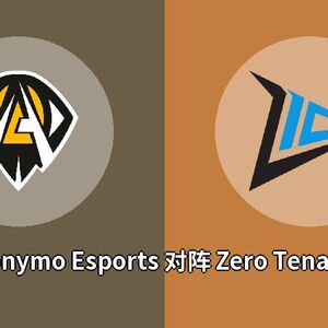 Anonymo Esports对阵Zero Tenacity比分预测 (CS:GO比赛) 2023年09月21日