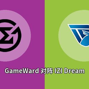 GameWard对阵IZI Dream比分预测 (LoL比赛) 2023年09月21日