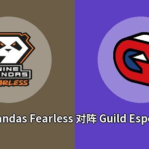 9 Pandas Fearless对阵Guild Esports比分预测 (CS:GO比赛) 2023年09月21日