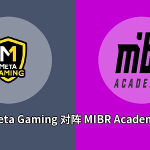 Meta Gaming对阵MIBR Academy比分预测 (CS:GO比赛) 2023年09月21日