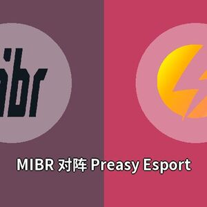 MIBR对阵Preasy Esport比分预测 (CS:GO比赛) 2023年09月25日