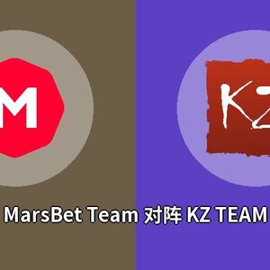MarsBet Team对阵KZ TEAM比分预测 (Dota 2比赛) 2023年09月25日