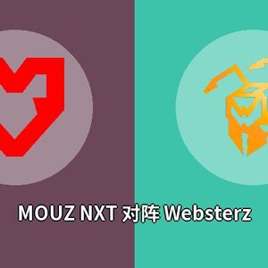 MOUZ NXT对阵Websterz比分预测 (CS:GO比赛) 2023年09月25日