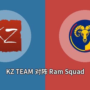 KZ TEAM对阵Ram Squad比分预测 (Dota 2比赛) 2023年09月25日