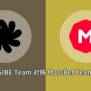 SIBE Team对阵MarsBet Team比分预测 (Dota 2比赛) 2023年09月25日
