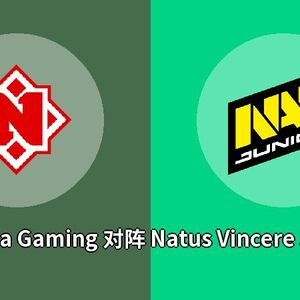 Nemiga Gaming对阵Natus Vincere Junior比分预测 (Dota 2比赛) 2023年09月26日 ...