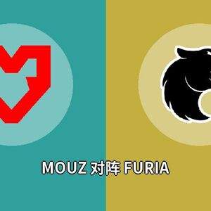 MOUZ对阵FURIA比分预测 (CS:GO比赛) 2023年09月26日