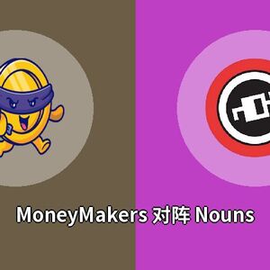 MoneyMakers对阵Nouns比分预测 (Dota 2比赛) 2023年09月26日