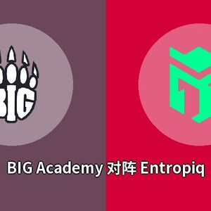 BIG Academy对阵Entropiq比分预测 (CS:GO比赛) 2023年09月25日