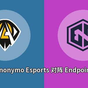 Anonymo Esports对阵Endpoint比分预测 (CS:GO比赛) 2023年09月25日