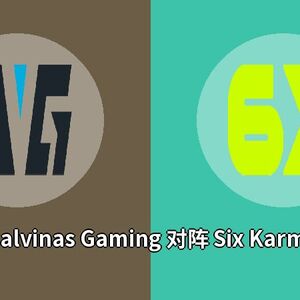 Malvinas Gaming对阵Six Karma比分预测 (Rainbow 6比赛) 2023年09月25日