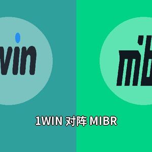 1WIN对阵MIBR比分预测 (CS:GO比赛) 2023年09月25日