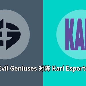 Evil Geniuses对阵Kari Esports比分预测 (CS:GO比赛) 2023年09月27日