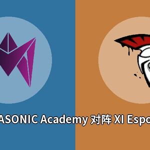 MASONIC Academy对阵XI Esport比分预测 (CS:GO比赛) 2023年09月26日