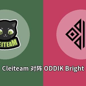 Cleiteam对阵ODDIK Bright比分预测 (Valorant比赛) 2023年09月26日
