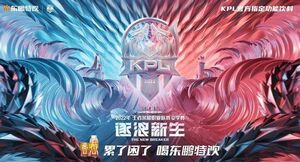 杭州亚运会电竞开赛，东鹏饮料为每一个电竞梦助力
