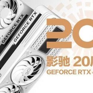 影驰 20周年 GeForce RTX 4090 带来“无线”的可能！ 寻找“消失的它”！ ...