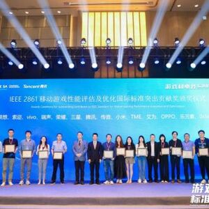 传音出席IEEE首届标准大会游戏和电竞标准化论坛，荣获突出贡献奖 ...